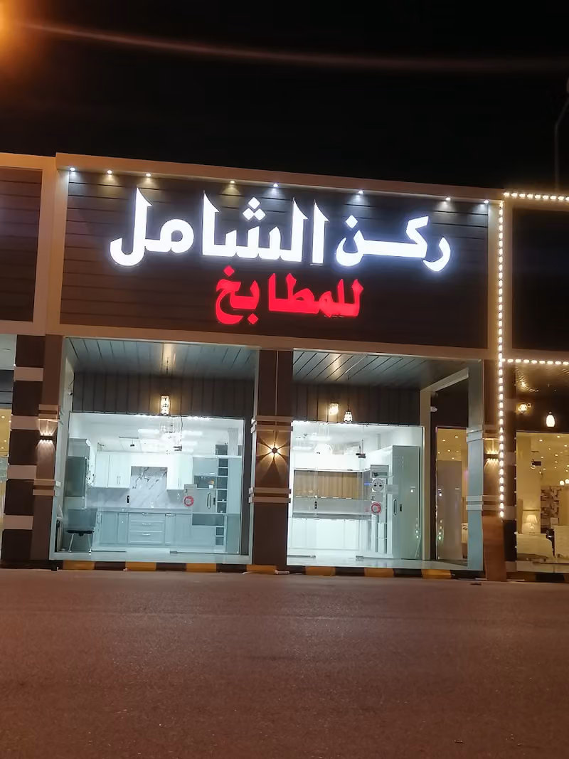 عزوز