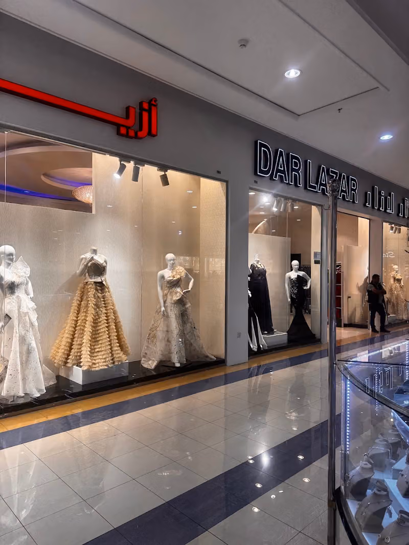 أزياء دار لازار