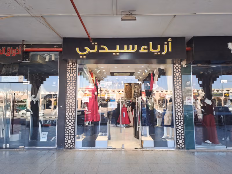 ازياء سيدتي القريه الشعبيه