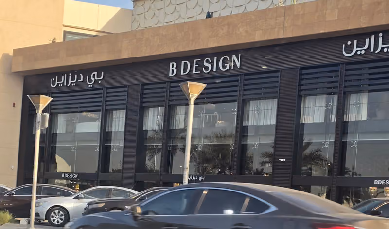 B Design