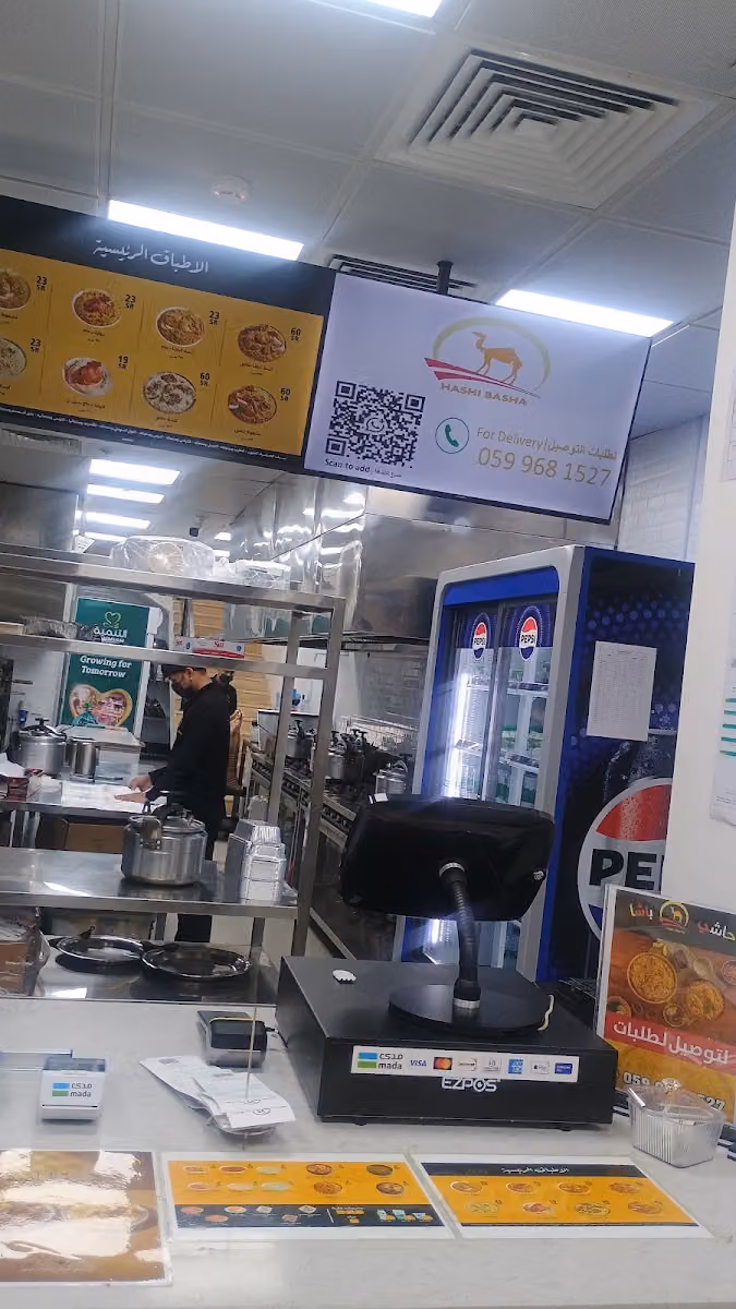 B food bufya بوفية