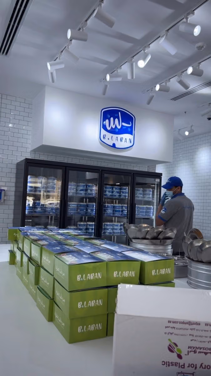ب لبن البديعة