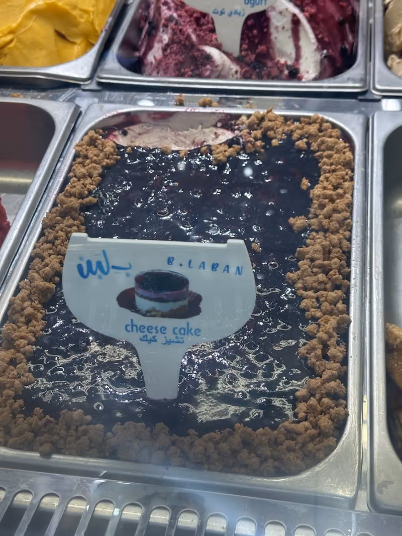 ب لبن البديعة