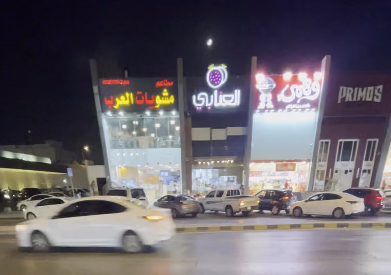 ب لبن