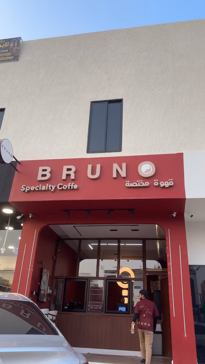 B R U N O Specialty Coffee