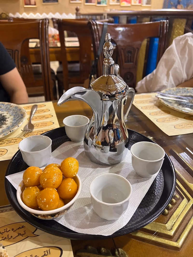 باب بو خوخة