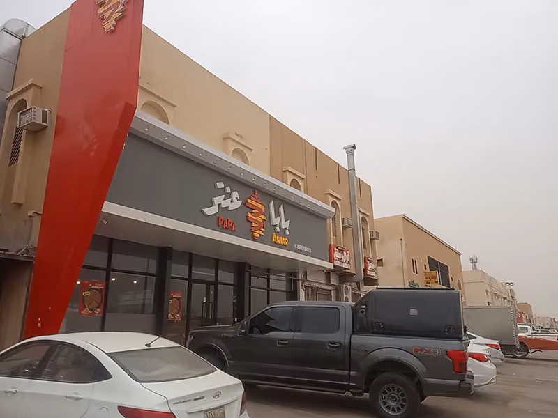 بابا عنتر
