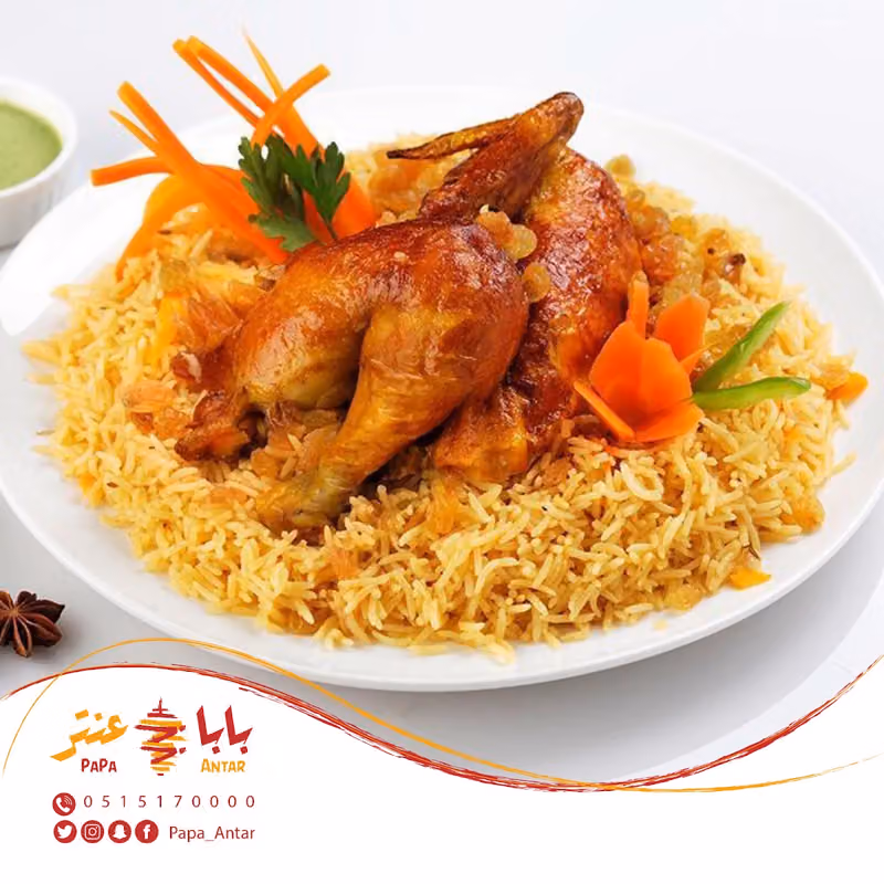بابا عنتر