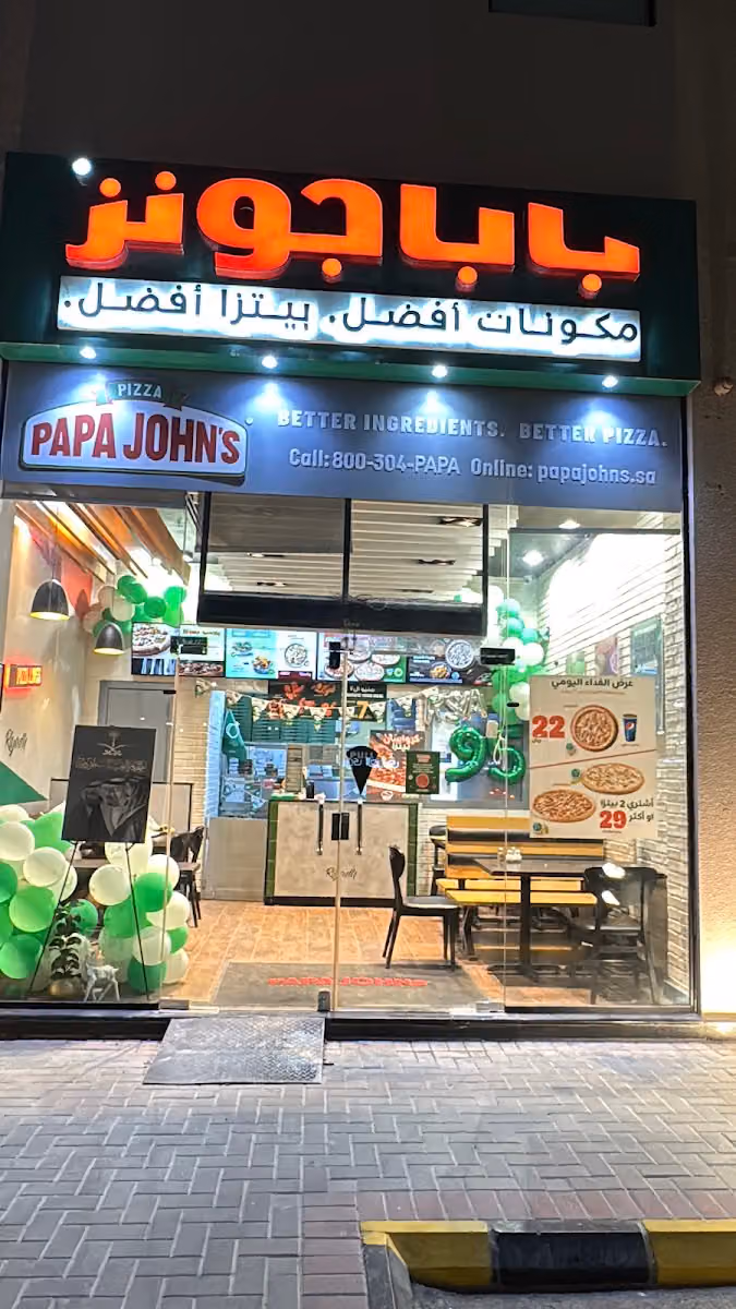 بابا جونز