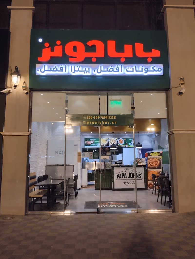 بابا جونز