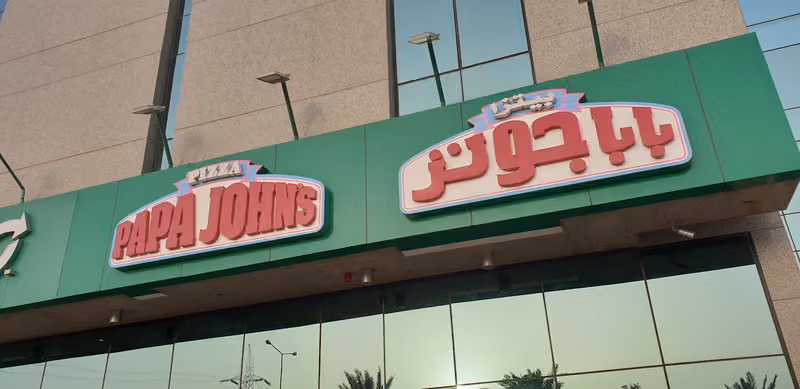 بابا جونز