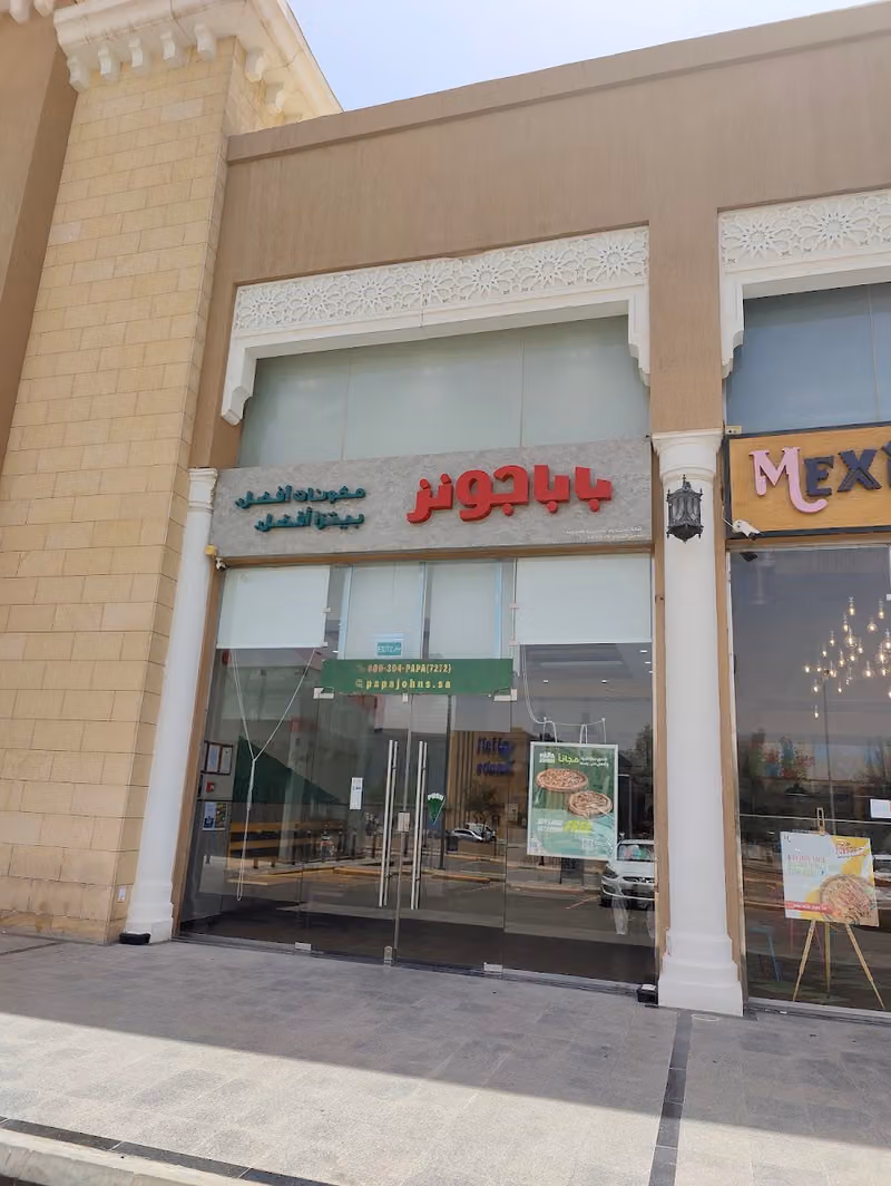 بابا جونز