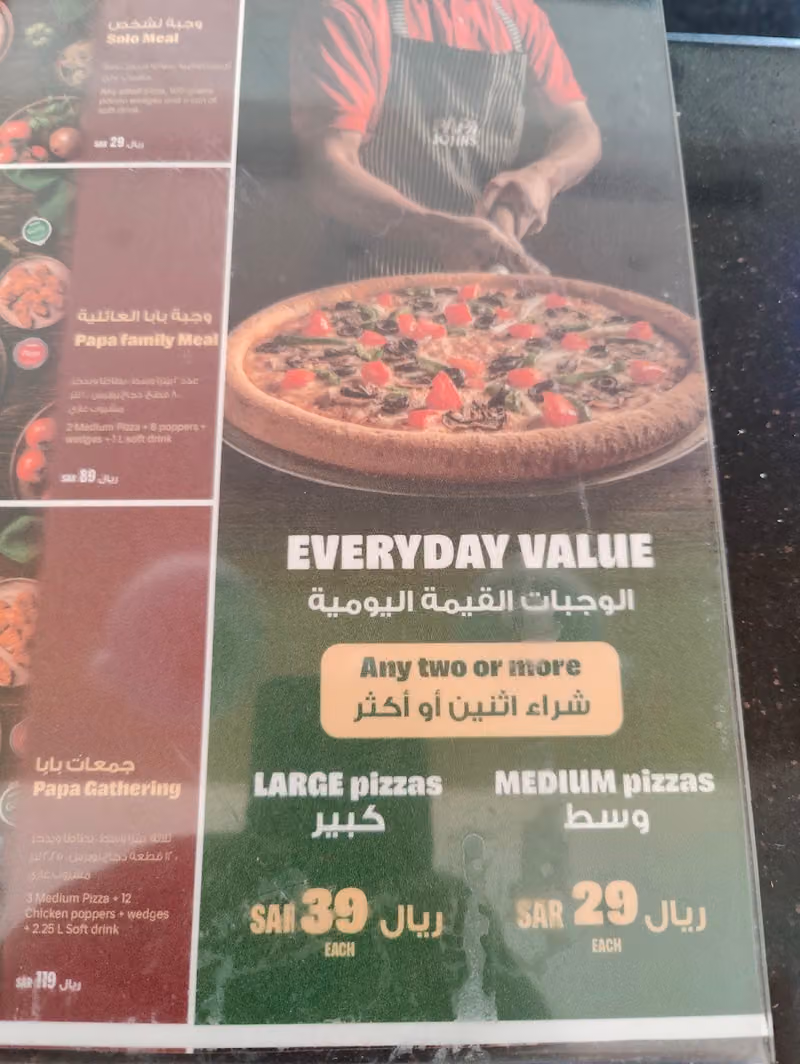 بابا جونز