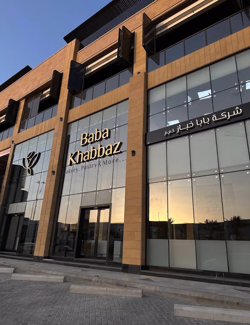 باباخباز