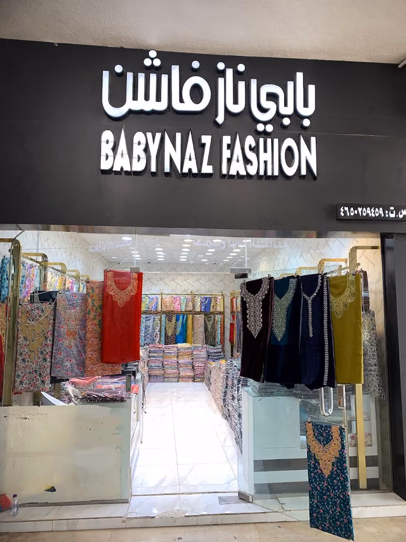 Baby Naz Fashion