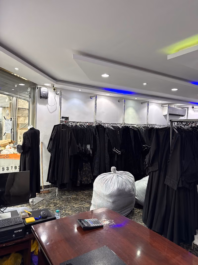 Baby Naz Trading Company شركة بابي ناز التجارية