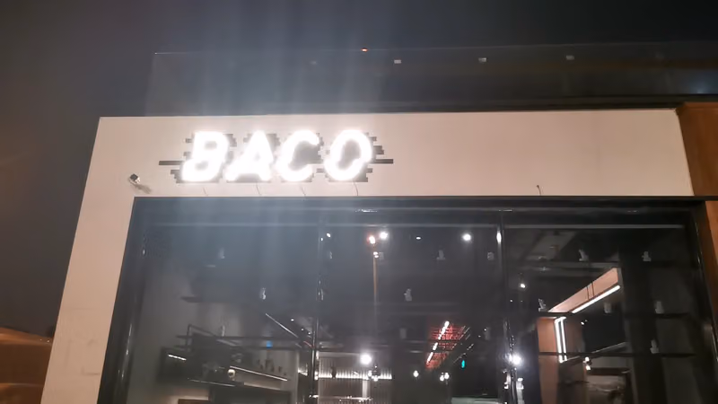 باكو