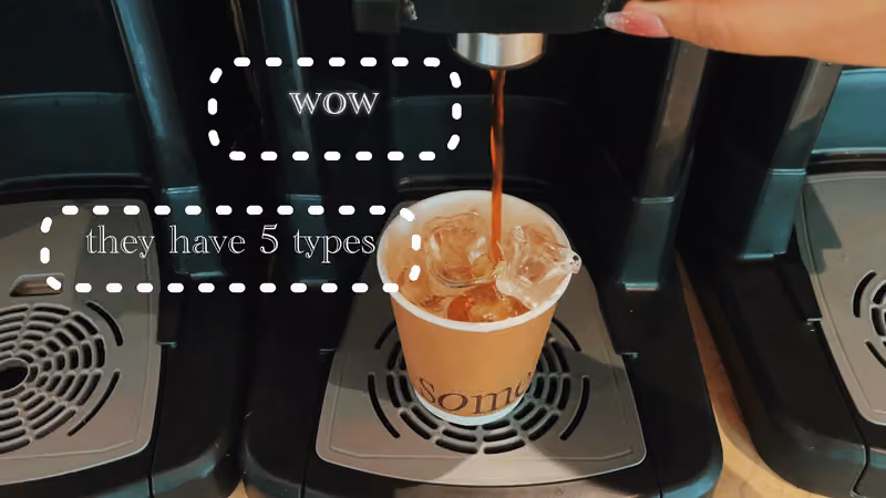 بعض القهوة