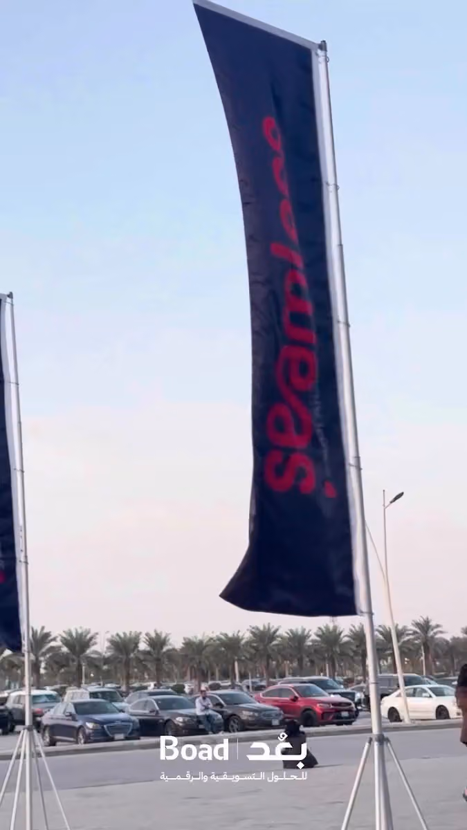 بُعد وكالة تسويق ودعاية