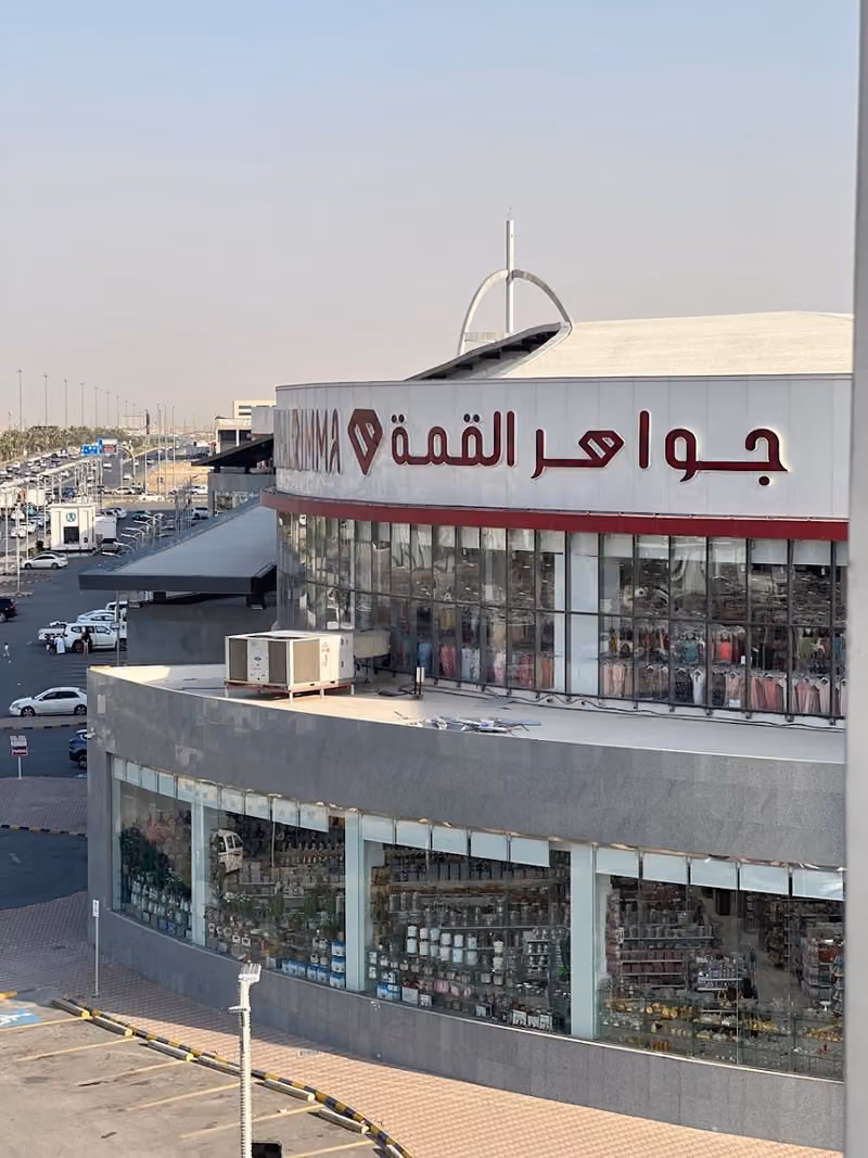 Bader albalawi group head office - BBG