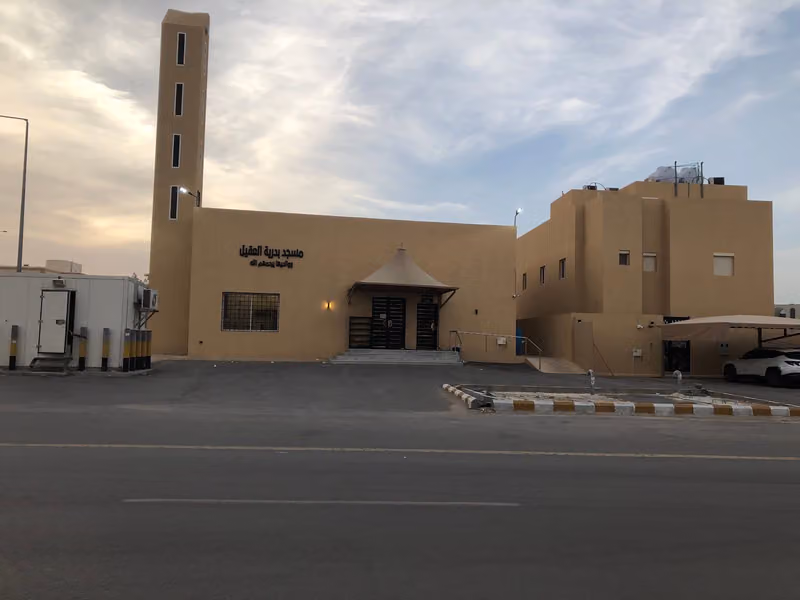 مسجد بدرية العقيل
