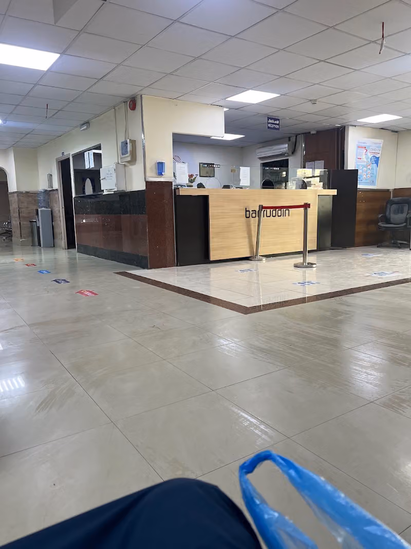 Badruddin Polyclinic and Diagnostic Centre (مجمع بدرالدين الطبي العام فرع البطحاء)