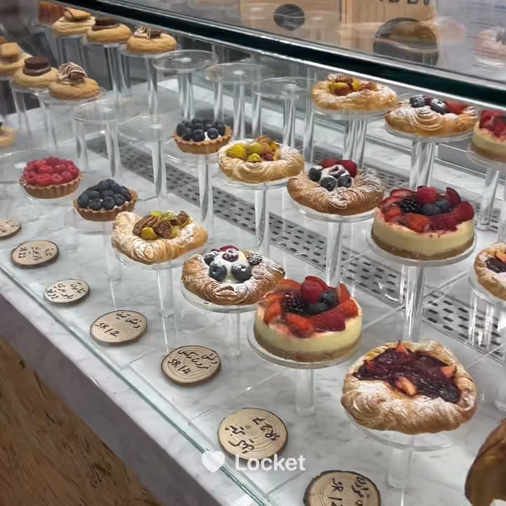 باهار بيكري BAHAR BAKERY