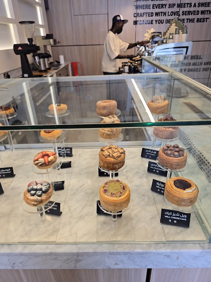 باهار بيكري BAHAR BAKERY