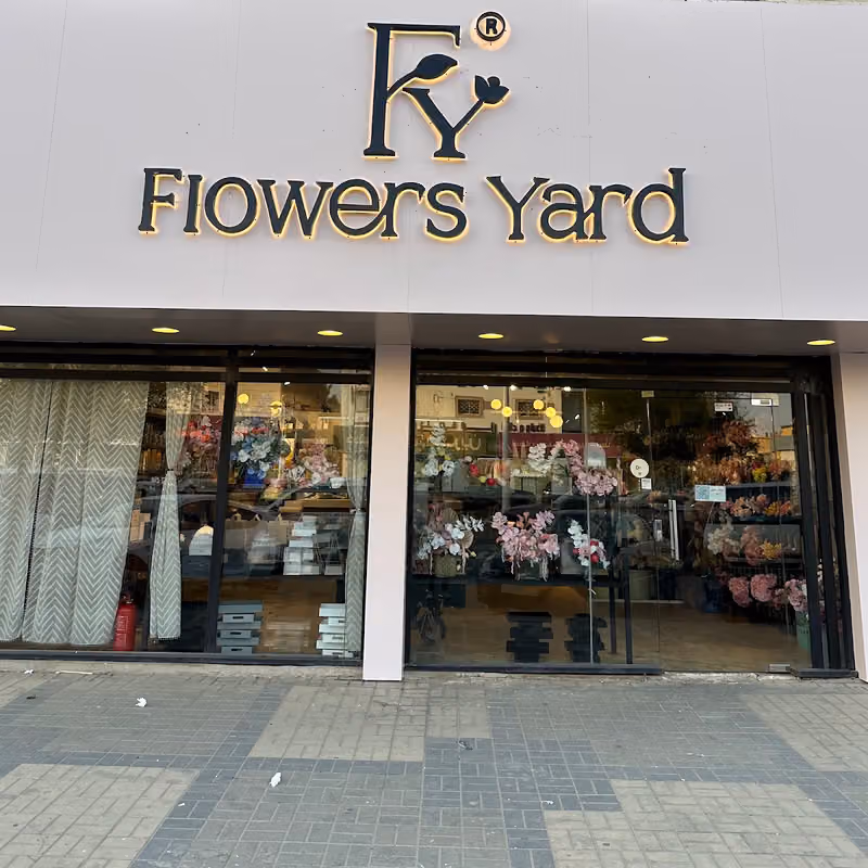 باحة الورد Flowers Yard