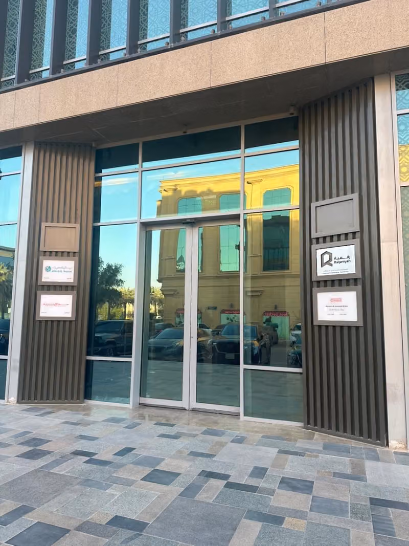 Bahra Electric - Sales Office