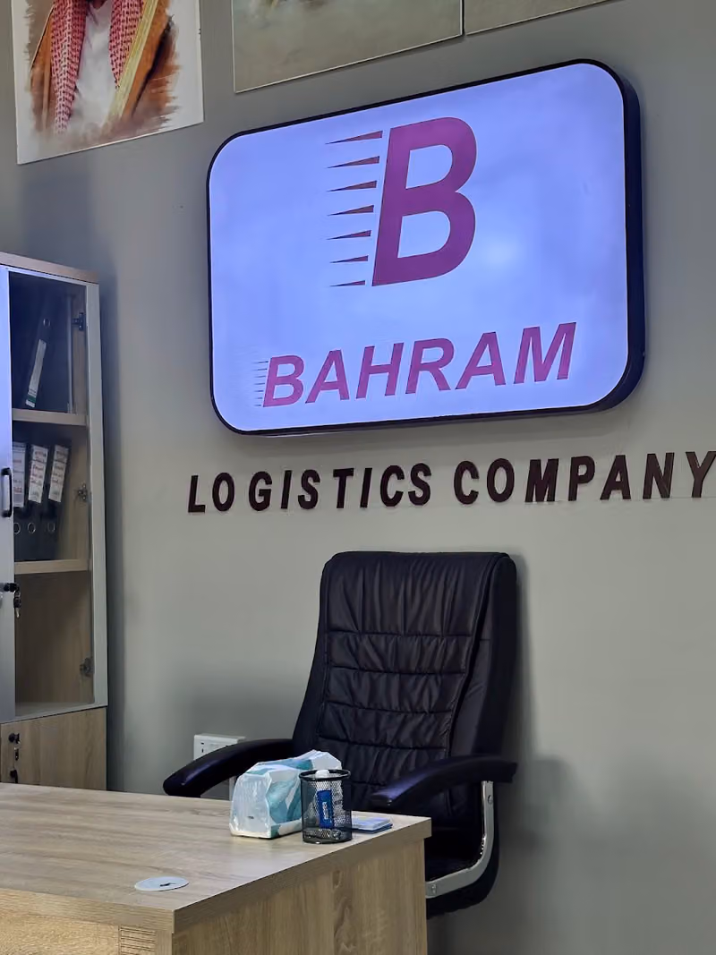 Bahram Logistics