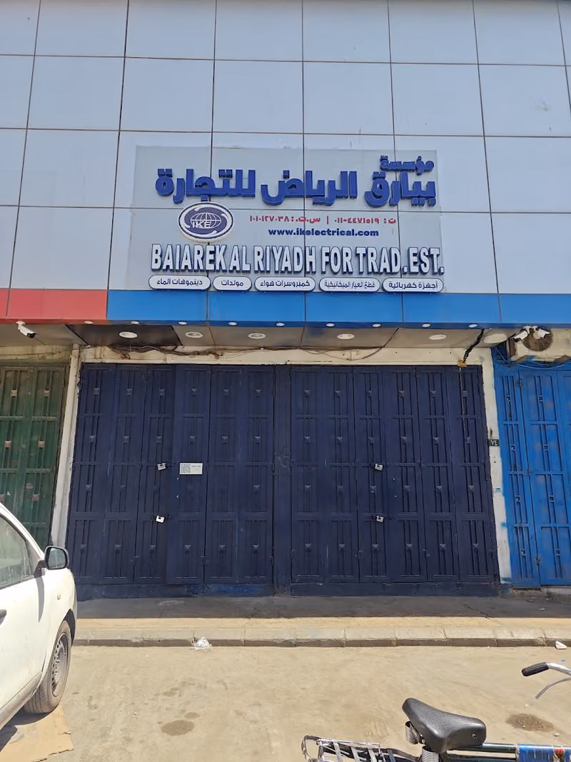 Baiarek Al Riyadh for trad