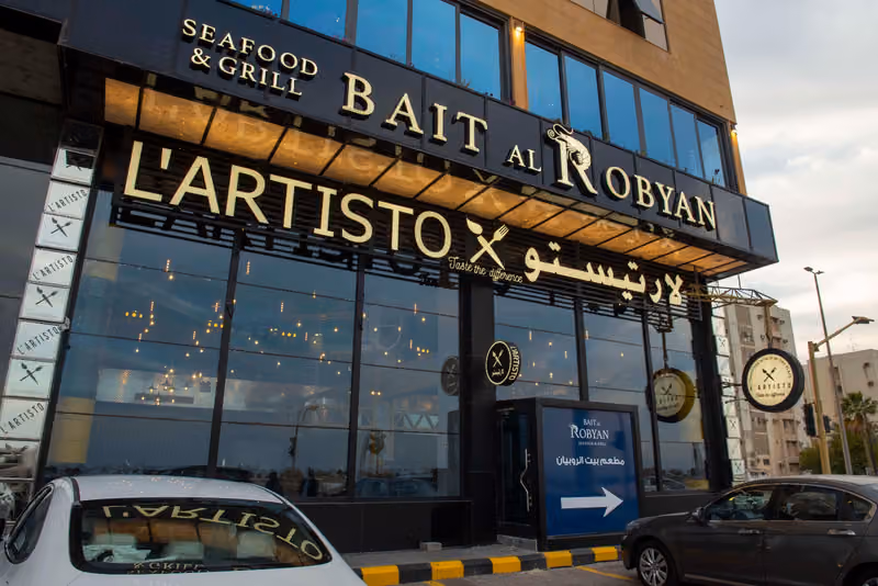 Bait AlRobyan