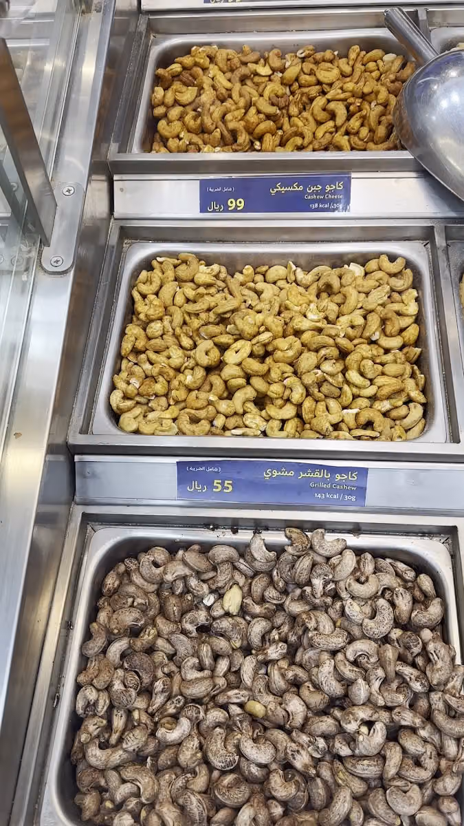 باجة