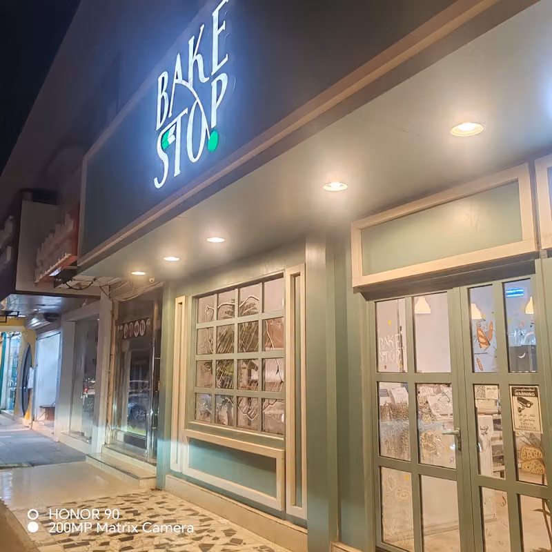 Bake Stop