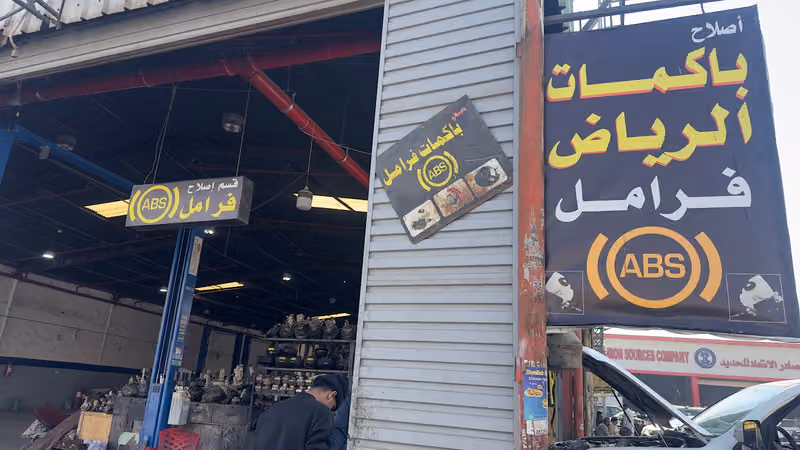 باكمات الرياض