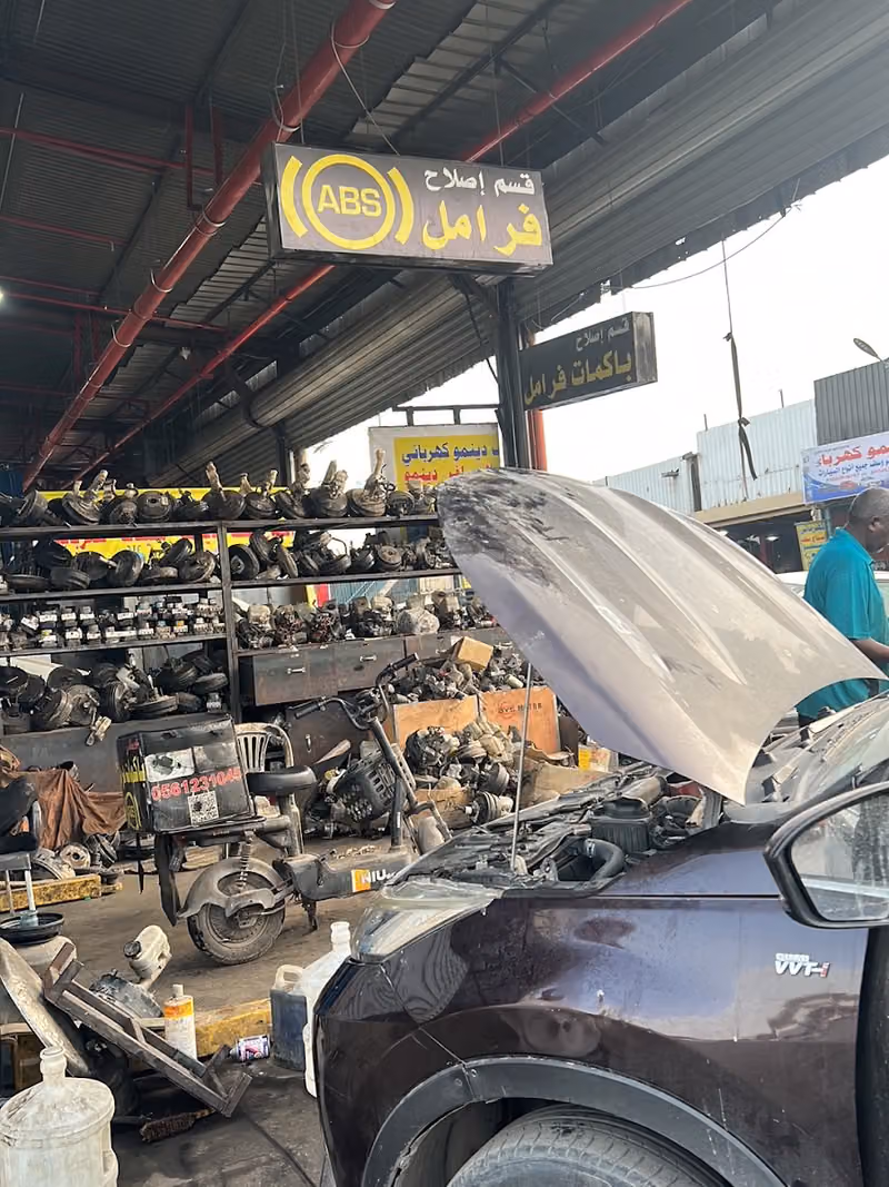 باكمات الرياض