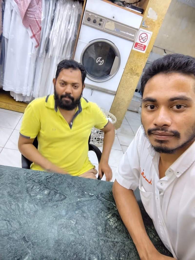 Balal Landry بلل مغسل Bangladeshi