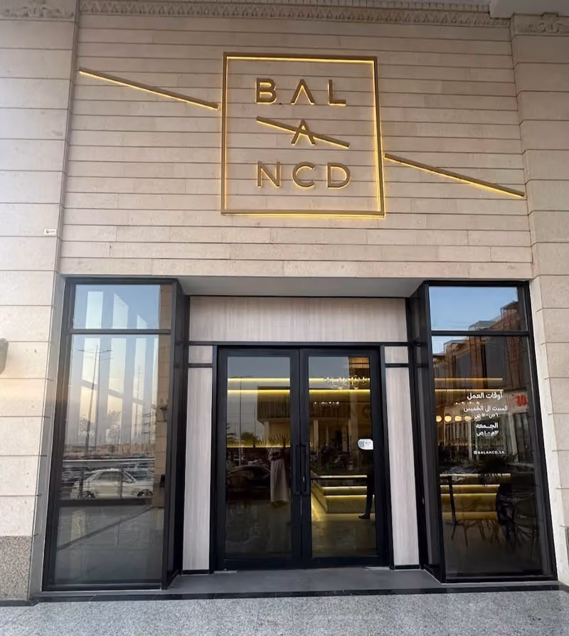بالنسد كوفي BALANCD Coffee