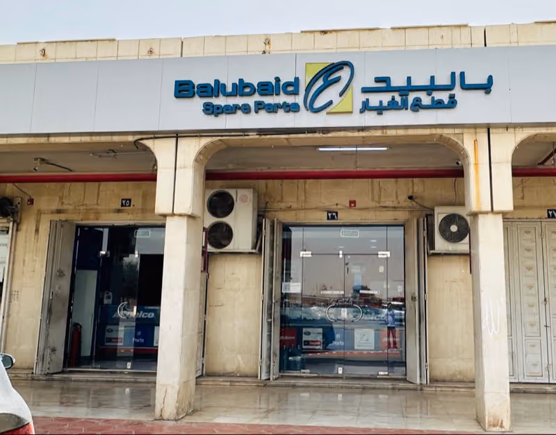 بالبيد لقطع غيار جي ام سي