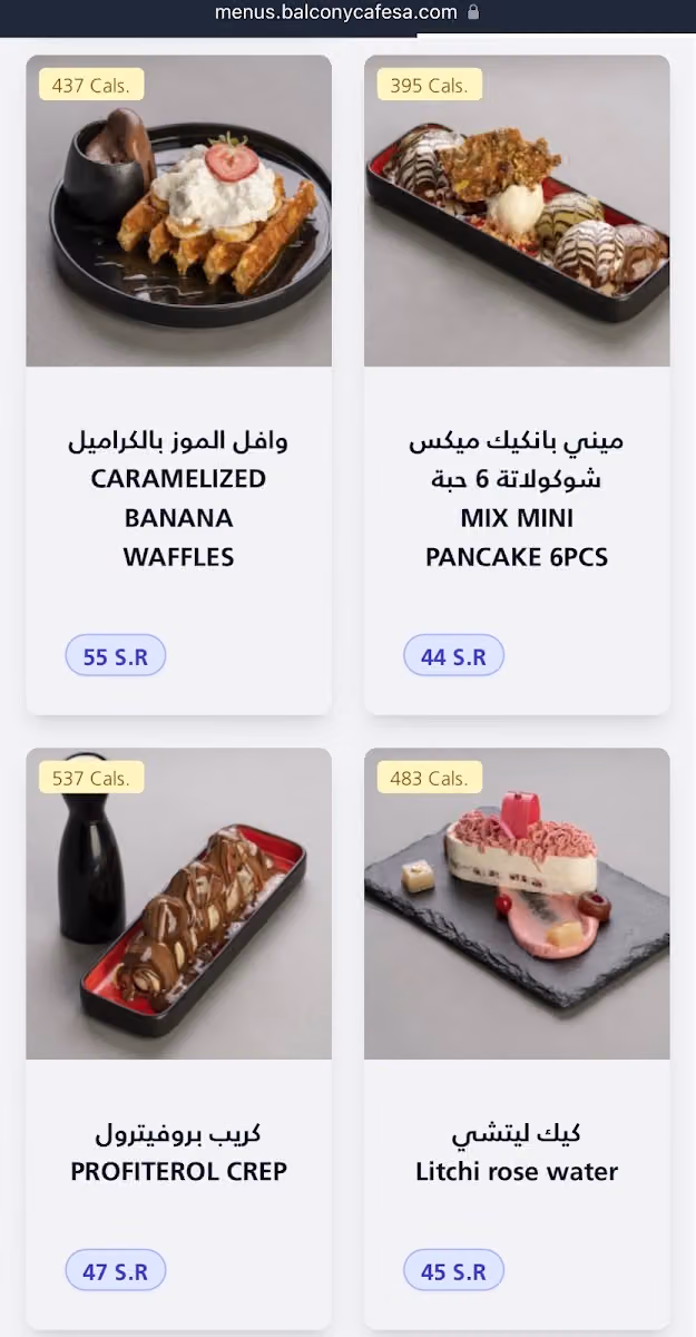 بالكوني من نجد