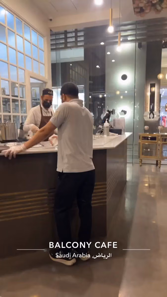 بالكوني من نجد