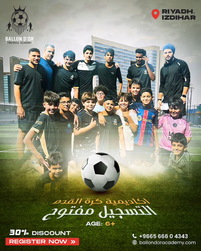 Ballon D'or Academy
