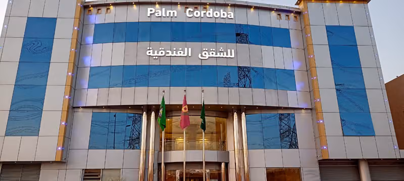 بالم قرطبة للشقق الفندقية