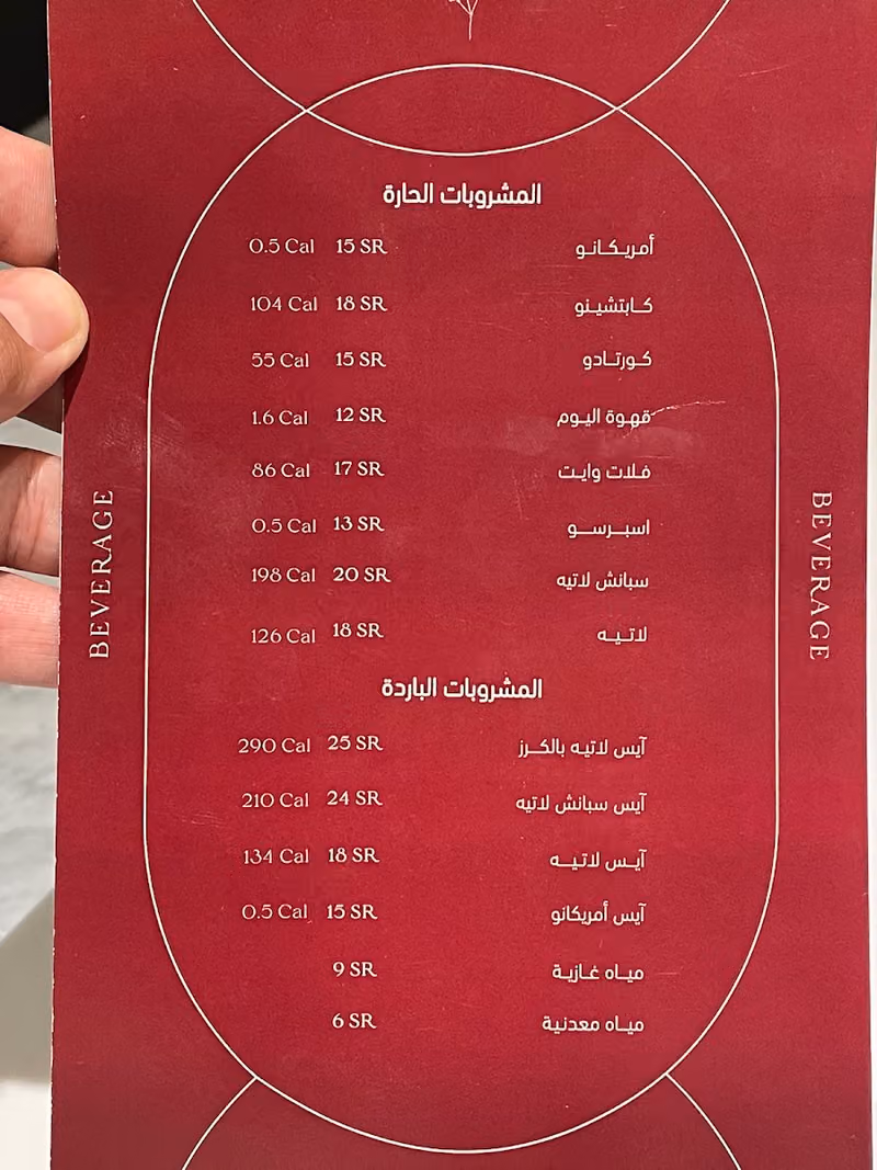بالت