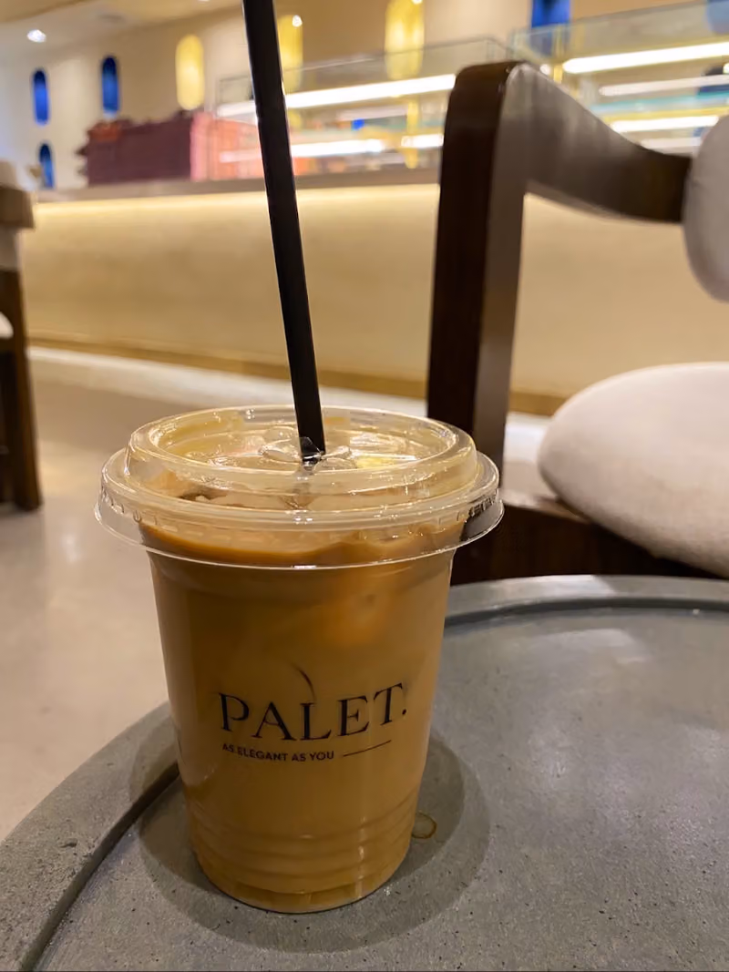 بالت