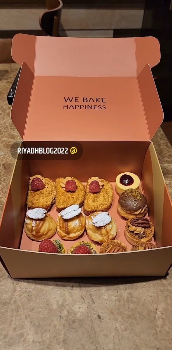 بان بيكري
