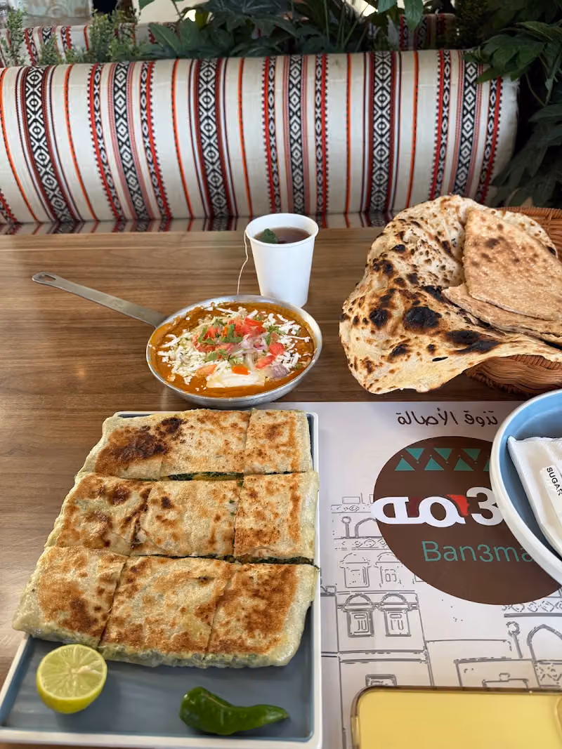 بانعمه