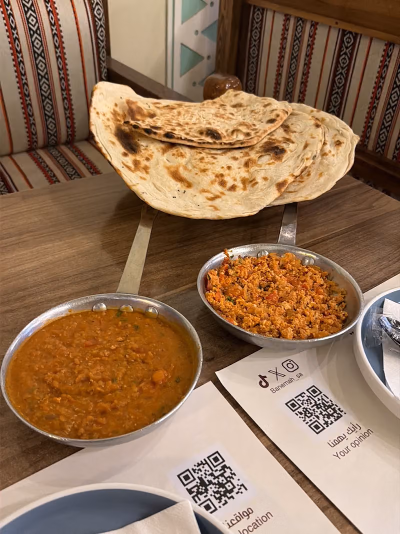 بانعمه