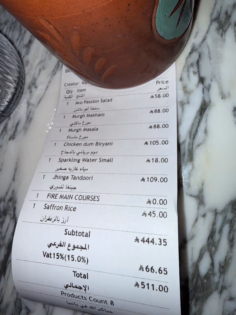 بانبيا